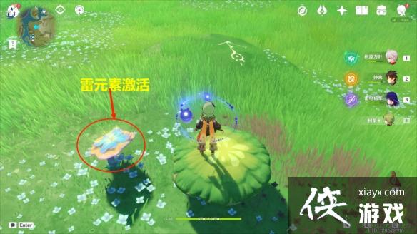 原神箭头馈赠的华丽宝箱位置