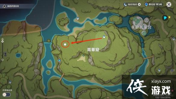 原神箭头馈赠的华丽宝箱位置