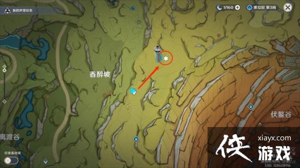 原神箭头馈赠的华丽宝箱位置