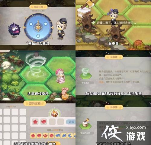 《奥比岛手游》梦幻国度第一宫攻略