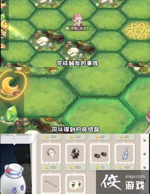 《奥比岛手游》梦幻国度第一宫攻略