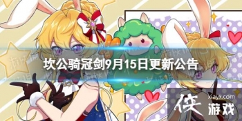 ������ڽ�9��15�ո��¹���