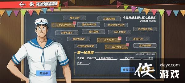 ����������Ѫ���ߡ�9.14������һ��ɡ������һ��