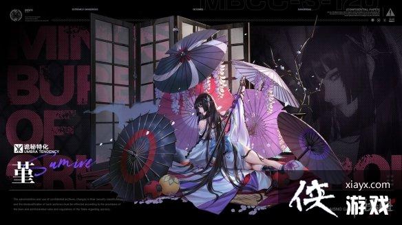 无期迷途堇值得练吗 无期迷途堇值得练吗