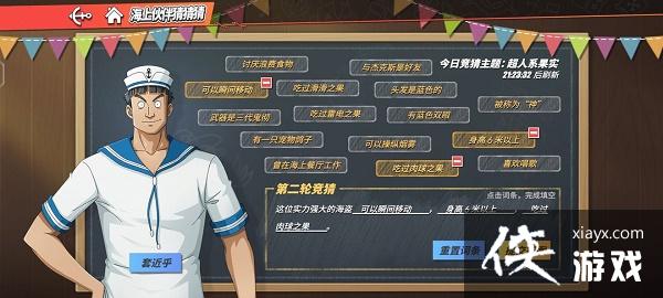 ����������Ѫ���ߡ�9.14��λʵ��ǿ��ĺ�����һ��