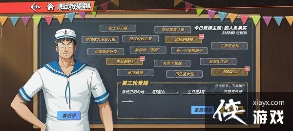 ����������Ѫ���ߡ�9.14������ª������һ��