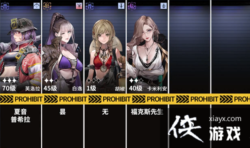 无期迷途灰烬使徒怎么过 无期迷途灰烬使徒怎么过