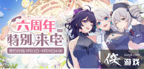 ������3���������ر�����ԤԼ����һ��