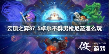 �ƶ�֮������S7.5׿����Ⱥ��ǹ��ǉ��ô��