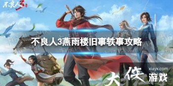 ������3����¥����������ô���