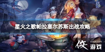 �ǻ�֮������������˹��ս��ô��