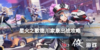 �ǻ�֮��´��ҿ���ս��ô��