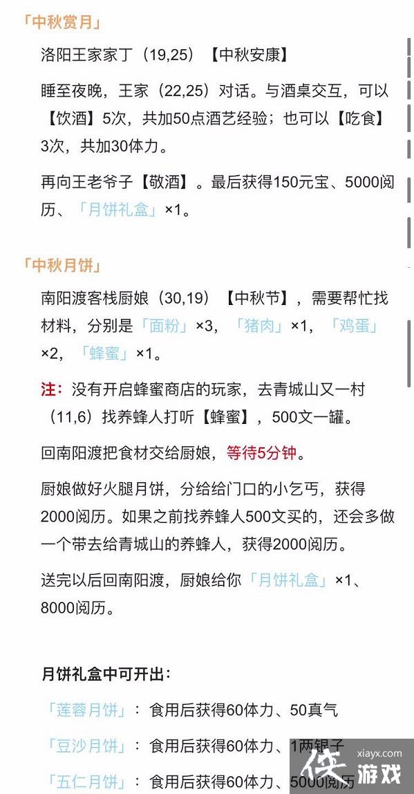 �����꽭��������������ɹ���2022