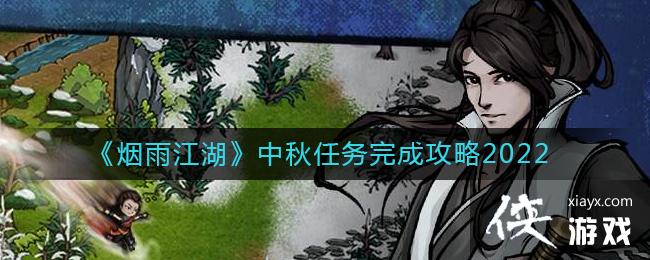 �����꽭��������������ɹ���2022