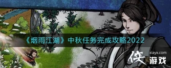 �����꽭��������������ɹ���2022