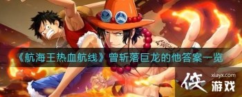 ����������Ѫ���ߡ���ն�����������һ��