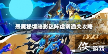 ��ħ�ؾ���Ӱ����������ô��