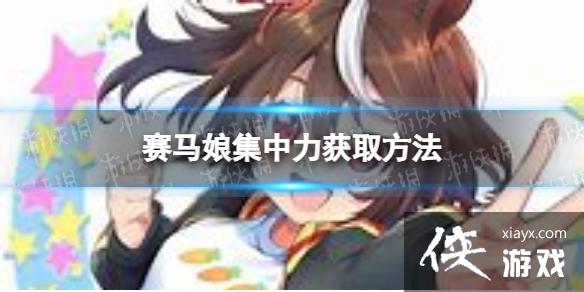 �����Ｏ������ô��ȡ