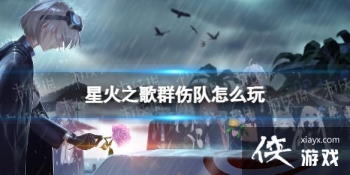 �ǻ�֮��Ⱥ�˶���ô��