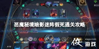 ��ħ�ؾ���Ӱ���������ô��