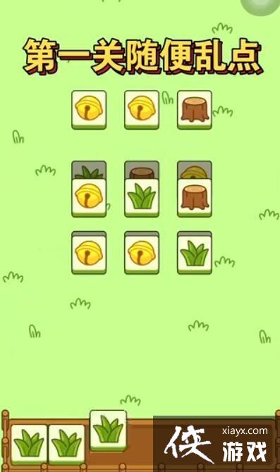 ΢�š����˸�����Ϸ���ɼ��