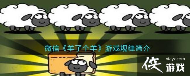 ΢�š����˸�����Ϸ���ɼ��