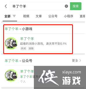 ΢�š����˸�����Ϸ���ɼ��