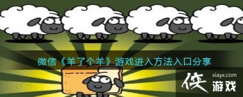 ΢�š����˸�����Ϸ���뷽����ڷ���