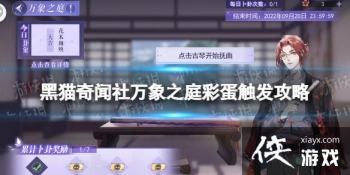 ��è����������֮ͥ�ʵ���ô����