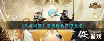 ������Զ����������ʳ��ȡ����