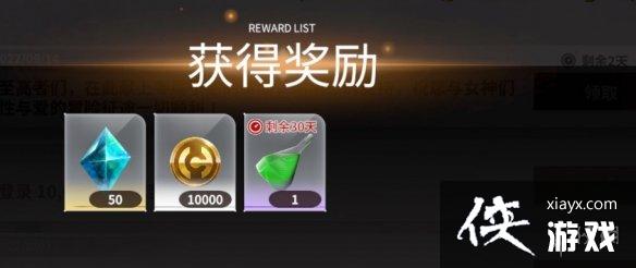 欲神幻想最新兑换码分享