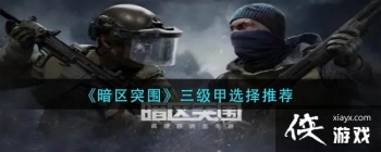 ������ͻΧ��������ѡ���Ƽ�