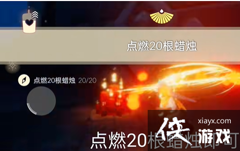 《光遇》9月14日每日任务完成攻略2022