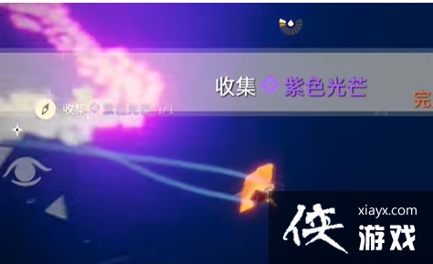 《光遇》9月14日每日任务完成攻略2022