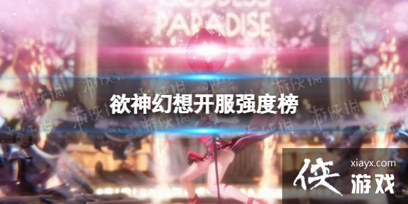 ������뿪��ǿ�Ȱ�