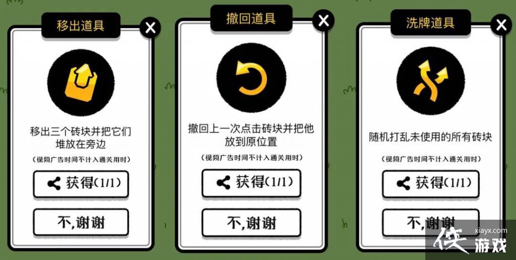 �����˸���С��Ϸ�����Դ�ȫ