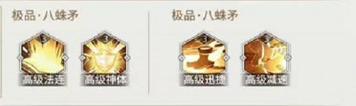 斗罗大陆武魂觉醒海魔女魂骨搭配 斗罗大陆武魂觉醒海魔女魂骨搭配