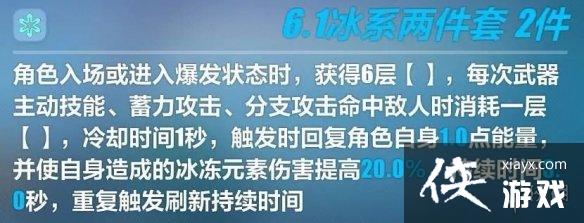 崩坏3G4圣痕柳柒怎么样 崩坏3G4圣痕柳柒怎么样