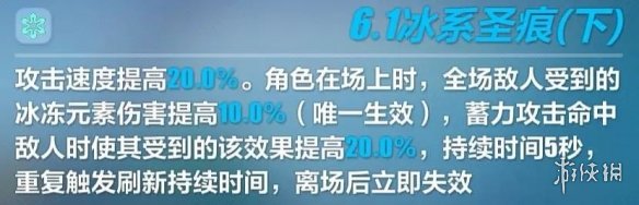 崩坏3G4圣痕柳柒怎么样 崩坏3G4圣痕柳柒怎么样
