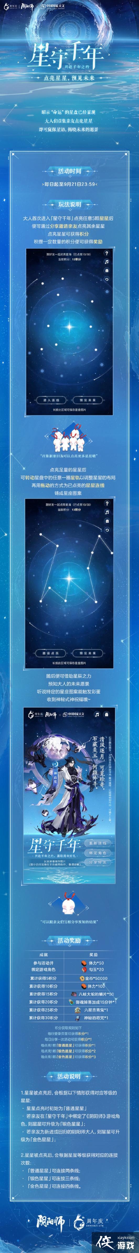 ����ʦ����ǧ��������ʲô