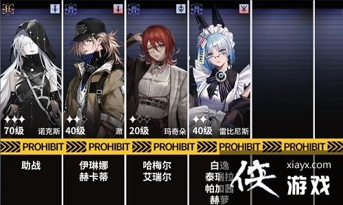 无期迷途电磁核心怎么过 无期迷途电磁核心怎么过