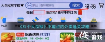 ����������������ܵ������ͨ�ع���