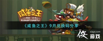 ������֮����9�¶һ������