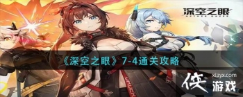 �����֮�ۡ�7-4ͨ�ع���