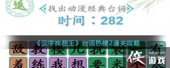 �������Ҳ�����̨���ȹ�2ͨ�ع���