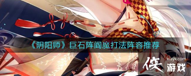 ������ʦ����ʯ����ħ�������Ƽ�