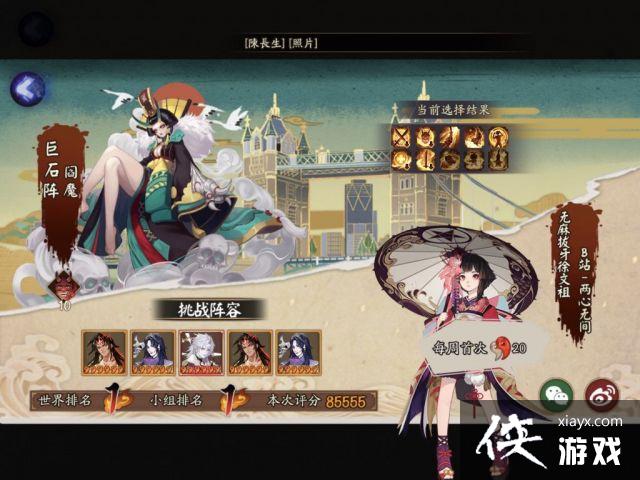 ������ʦ����ʯ����ħ�������Ƽ�