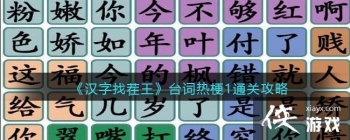 �������Ҳ�����̨���ȹ�1ͨ�ع���