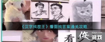 �������Ҳ�������ͼ�Ҵ�ͨ�ع���