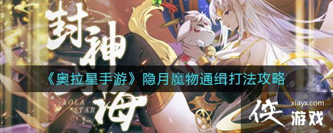 �����������Ρ�����ħ��ͨ���򷨹���